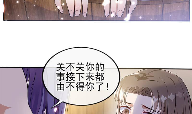 第15话 盛世美颜(1/2)-第16话