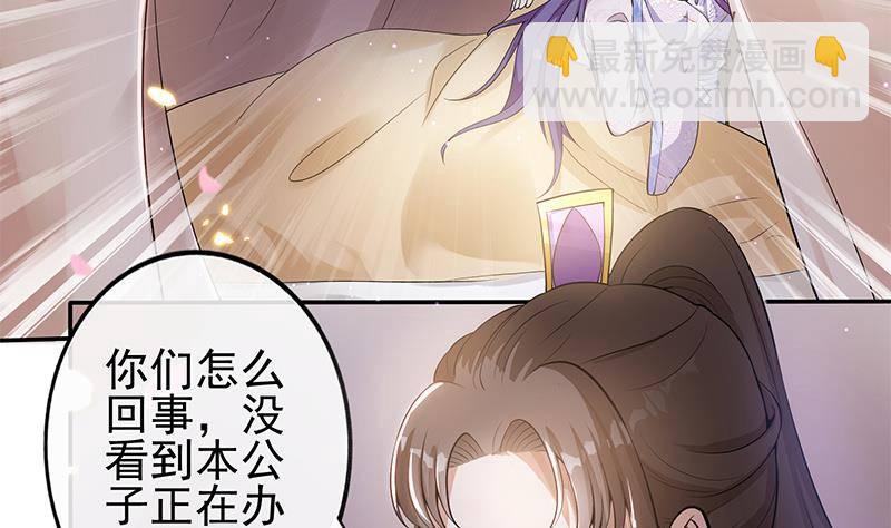 第15话 盛世美颜(1/2)-第16话