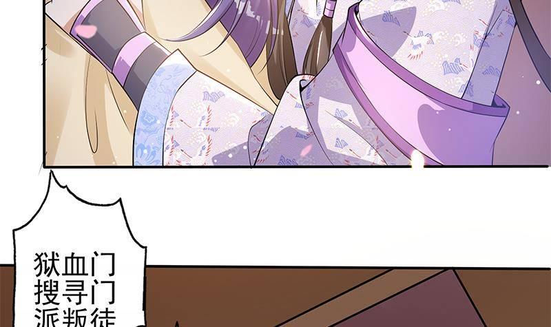 第15话 盛世美颜(1/2)-第16话