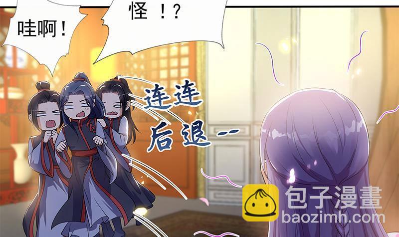 第15话 盛世美颜(1/2)-第16话