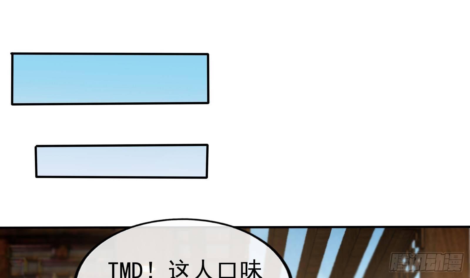 第15话 盛世美颜(1/2)-第16话