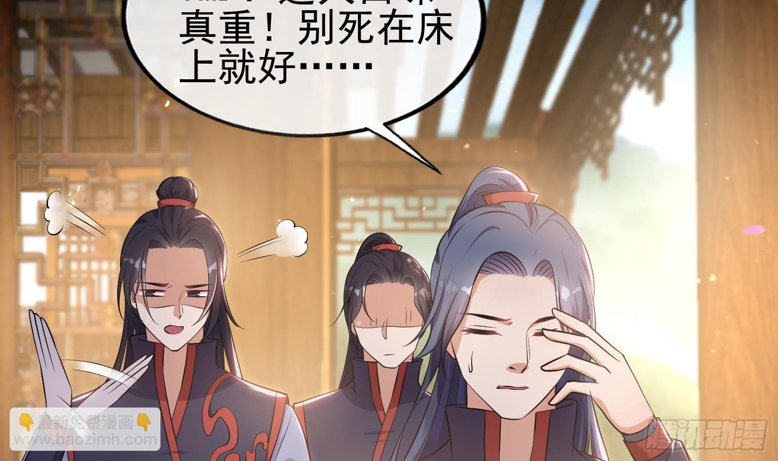 第15话 盛世美颜(1/2)-第16话