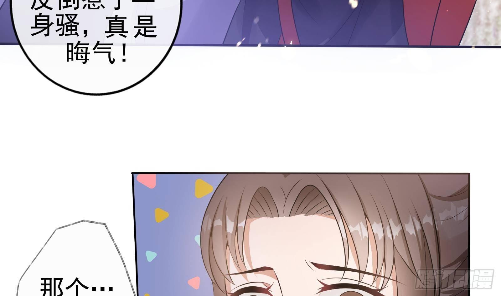 第15话 盛世美颜(1/2)-第16话