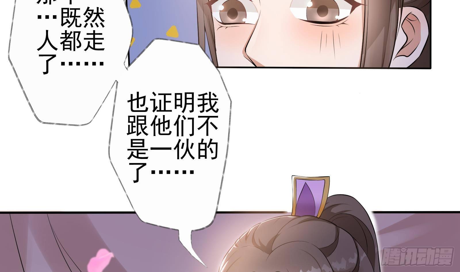 第15话 盛世美颜(1/2)-第16话