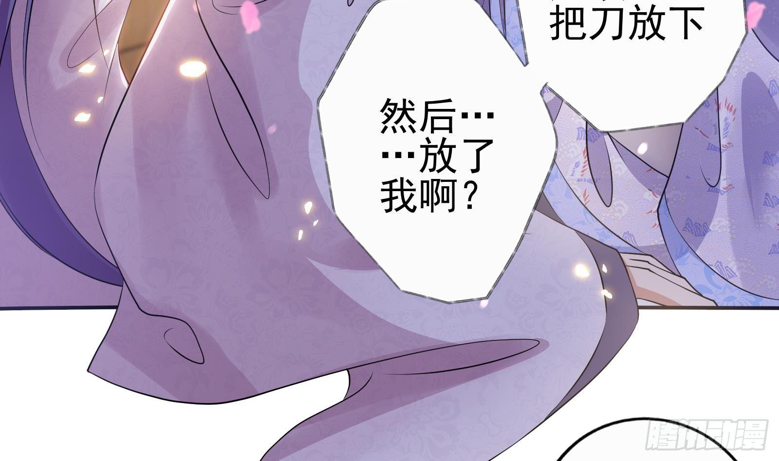 第15话 盛世美颜(1/2)-第16话