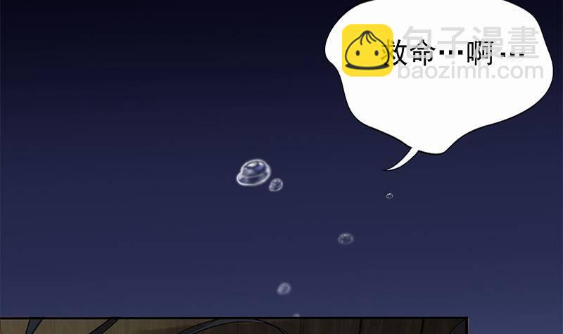 第15话 盛世美颜(1/2)-第16话