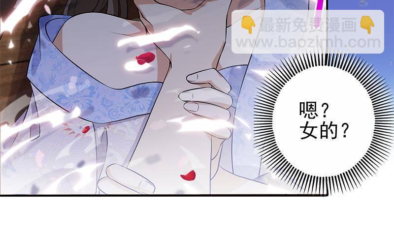 第15话 盛世美颜(1/2)-第16话