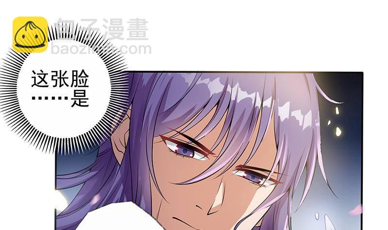 第15话 盛世美颜(1/2)-第16话