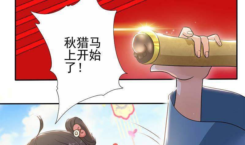 第17话 你是我的猎物！(1/2)-第18话