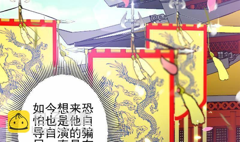 第17话 你是我的猎物！(1/2)-第18话