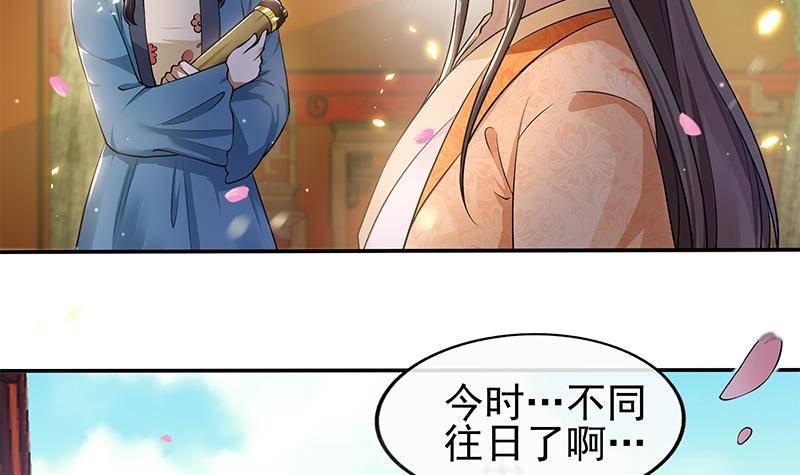 第17话 你是我的猎物！(1/2)-第18话