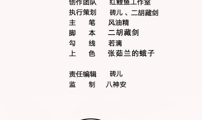 第17话 你是我的猎物！(1/2)-第18话