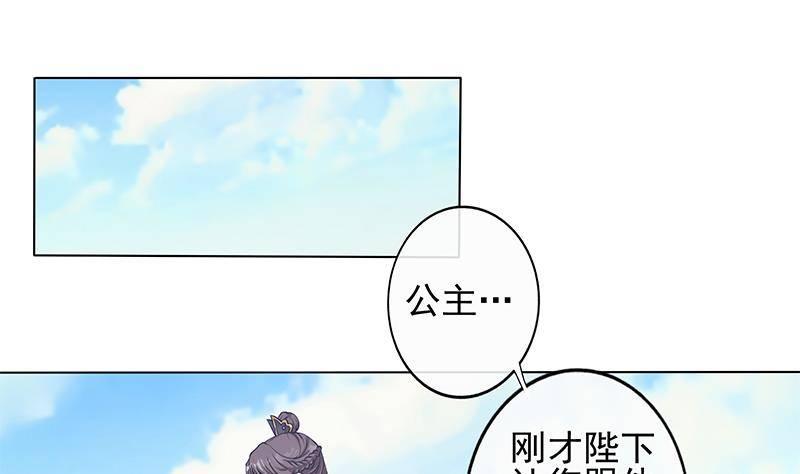 第17话 你是我的猎物！(1/2)-第18话