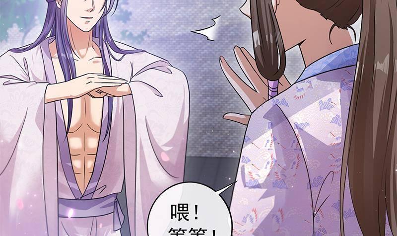 第17话 你是我的猎物！(1/2)-第18话