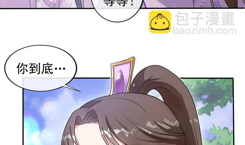 第17话 你是我的猎物！(1/2)-第18话