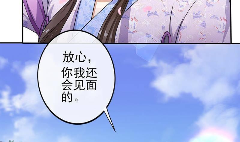 第17话 你是我的猎物！(1/2)-第18话