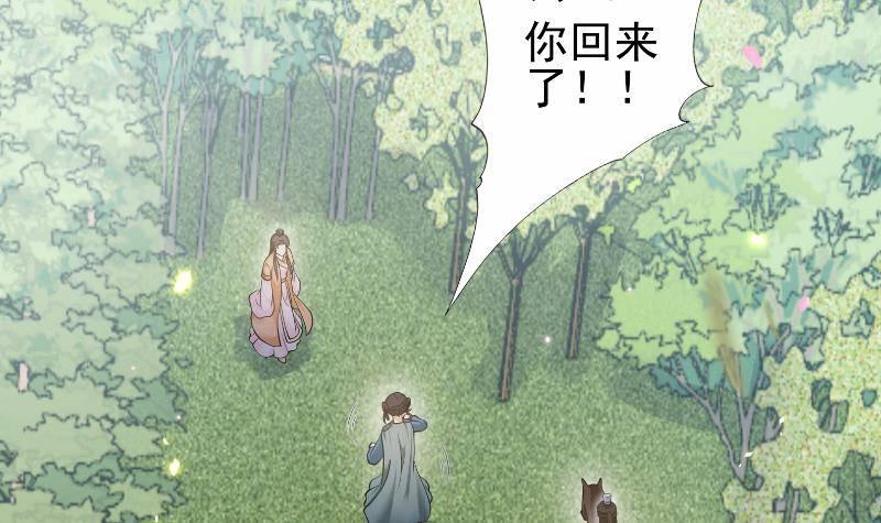 第19话 夜中猛虎！(1/2)-第20话