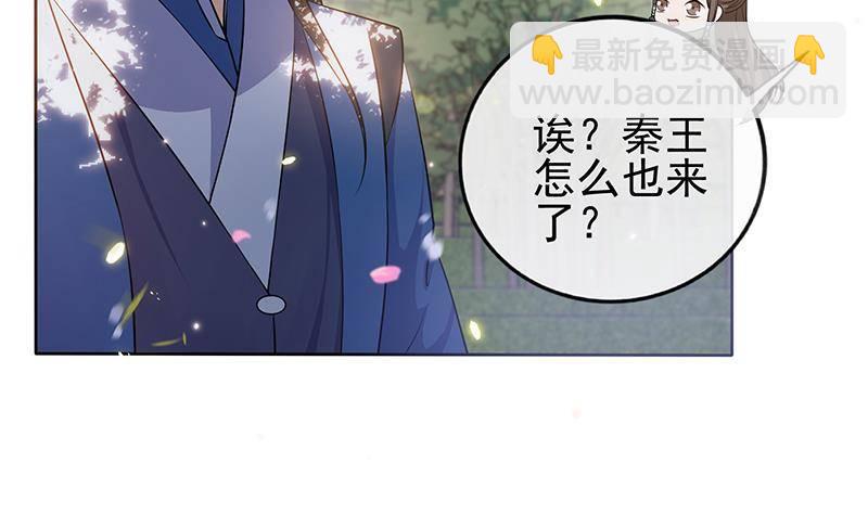 第19话 夜中猛虎！(1/2)-第20话