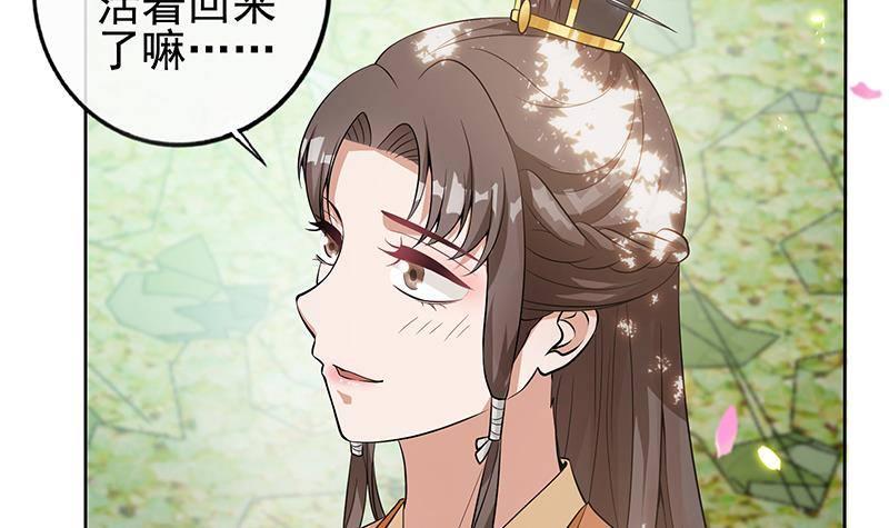 第19话 夜中猛虎！(1/2)-第20话