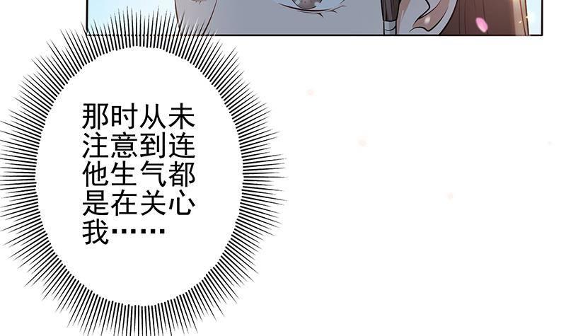 第19话 夜中猛虎！(1/2)-第20话