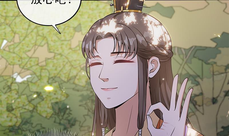 第19话 夜中猛虎！(1/2)-第20话