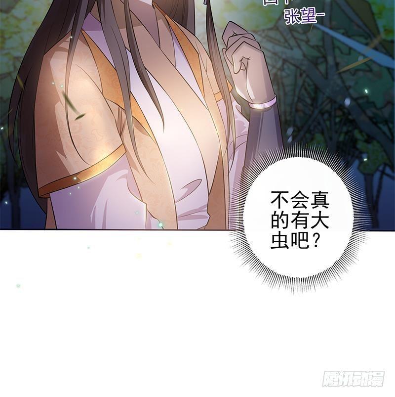 第19话 夜中猛虎！(1/2)-第20话