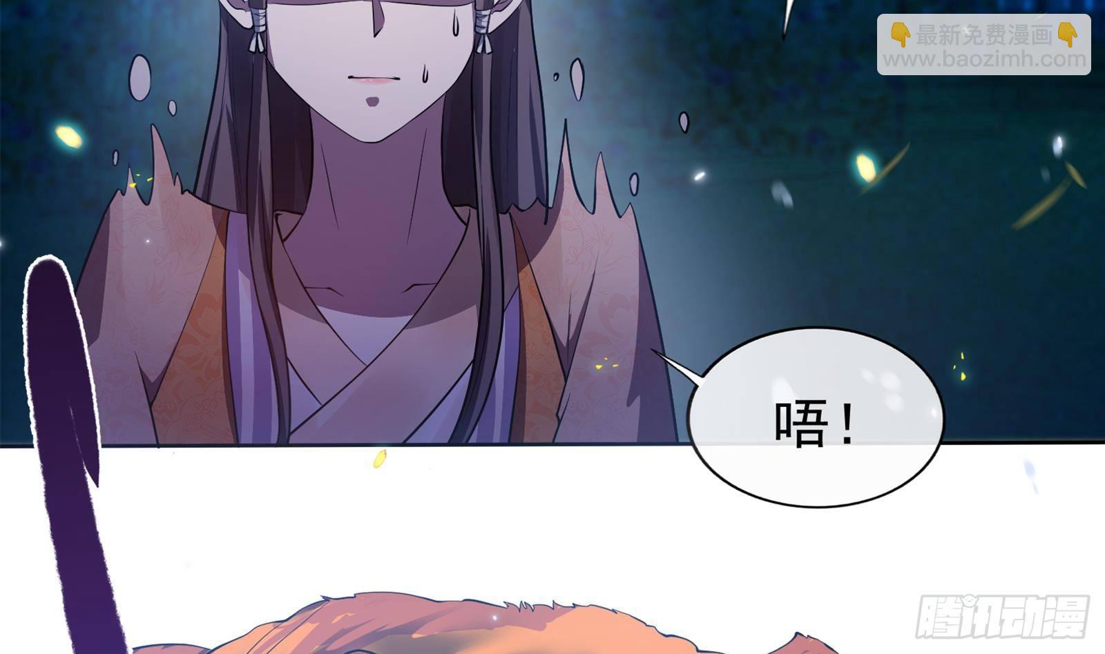 第19话 夜中猛虎！(1/2)-第20话