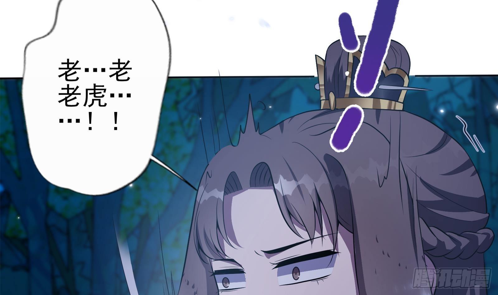 第19话 夜中猛虎！(1/2)-第20话