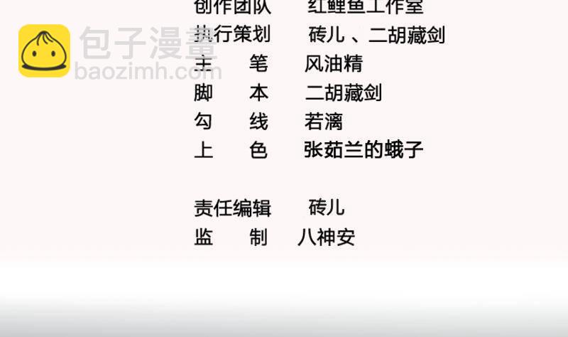 第19话 夜中猛虎！(1/2)-第20话