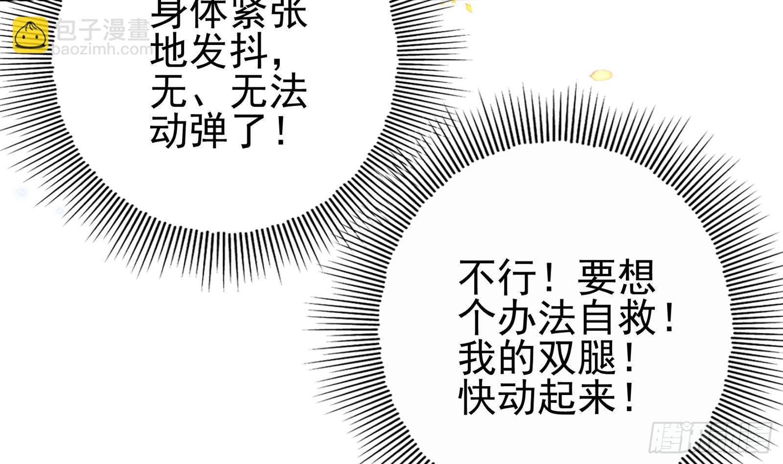 第19话 夜中猛虎！(1/2)-第20话