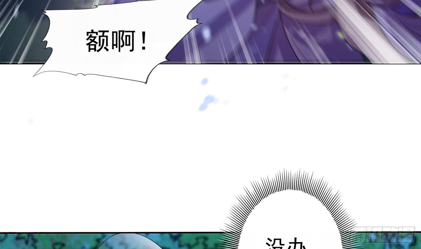 第19话 夜中猛虎！(1/2)-第20话