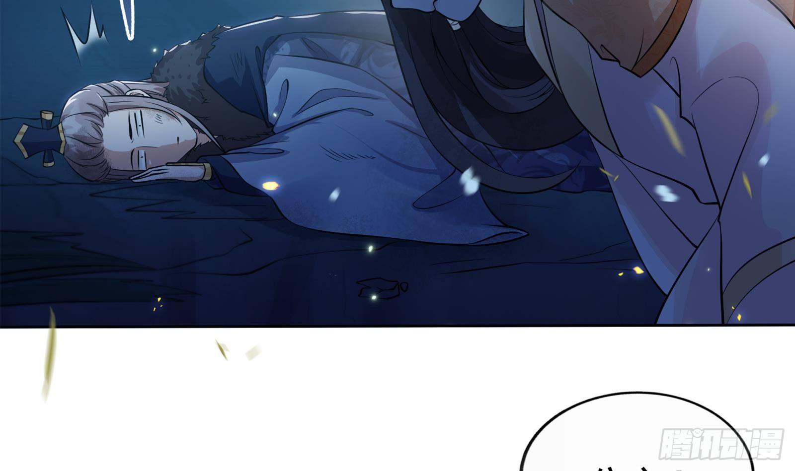 第19话 夜中猛虎！(1/2)-第20话