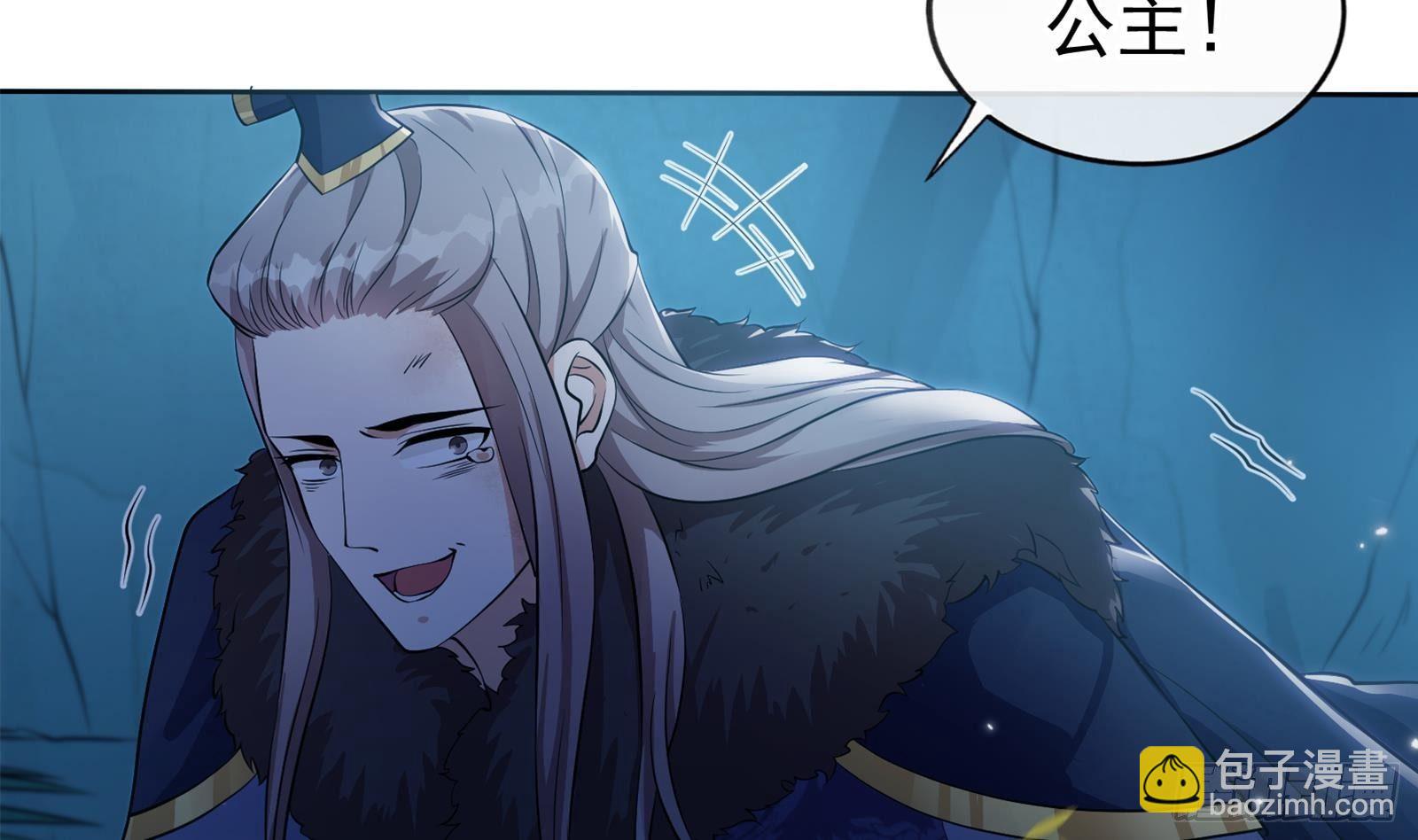 第19话 夜中猛虎！(1/2)-第20话