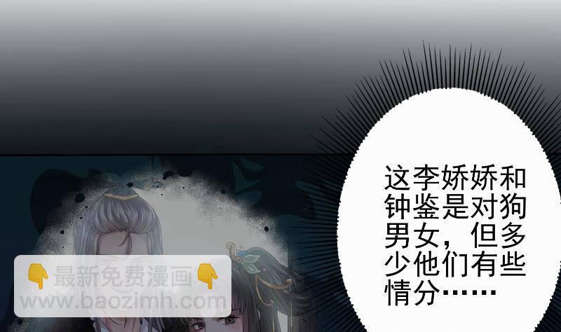 第19话 夜中猛虎！(1/2)-第20话