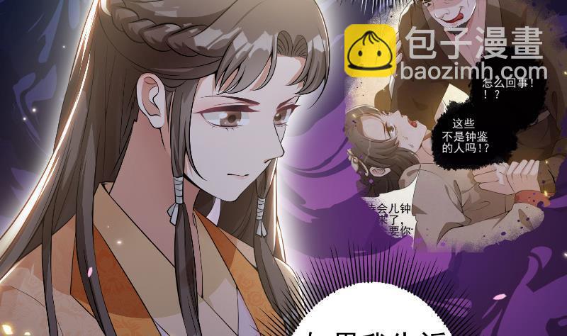 第19话 夜中猛虎！(1/2)-第20话