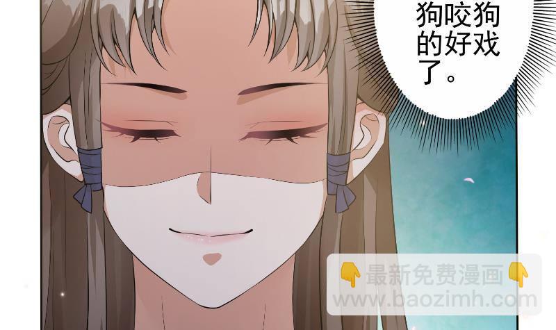 第19话 夜中猛虎！(1/2)-第20话