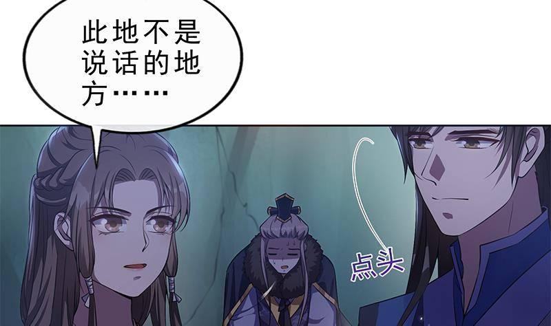 第21话 甜蜜夜袭！(1/2)-第22话