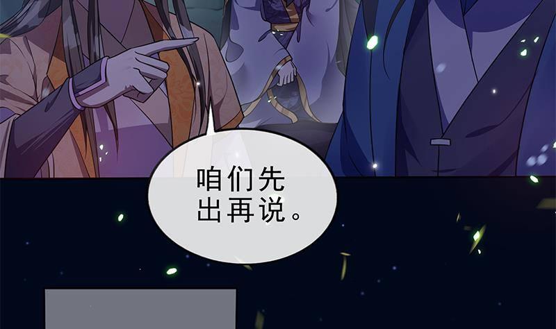 第21话 甜蜜夜袭！(1/2)-第22话