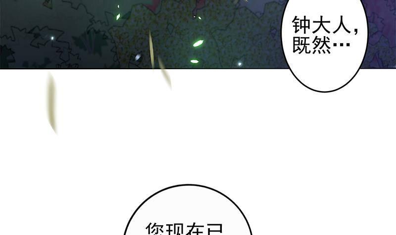 第21话 甜蜜夜袭！(1/2)-第22话