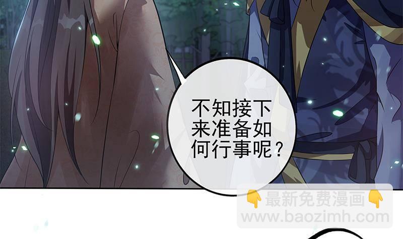 第21话 甜蜜夜袭！(1/2)-第22话