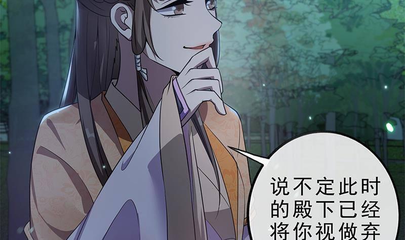 第21话 甜蜜夜袭！(1/2)-第22话