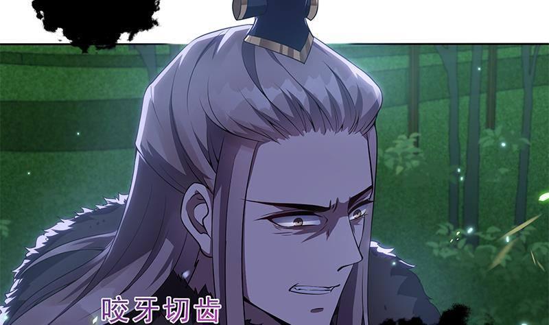 第21话 甜蜜夜袭！(1/2)-第22话