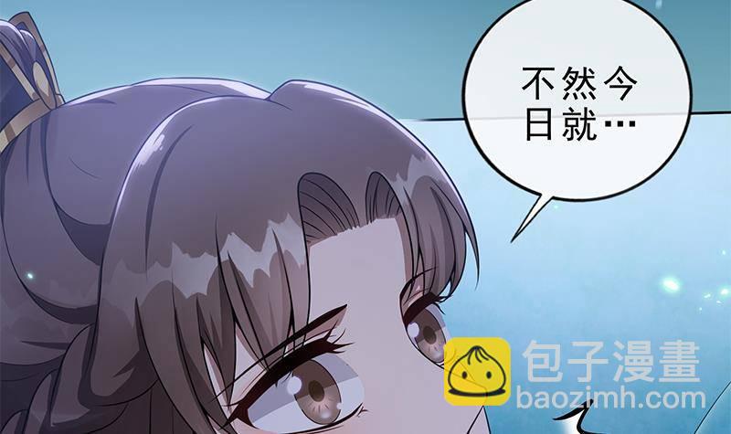 第21话 甜蜜夜袭！(1/2)-第22话