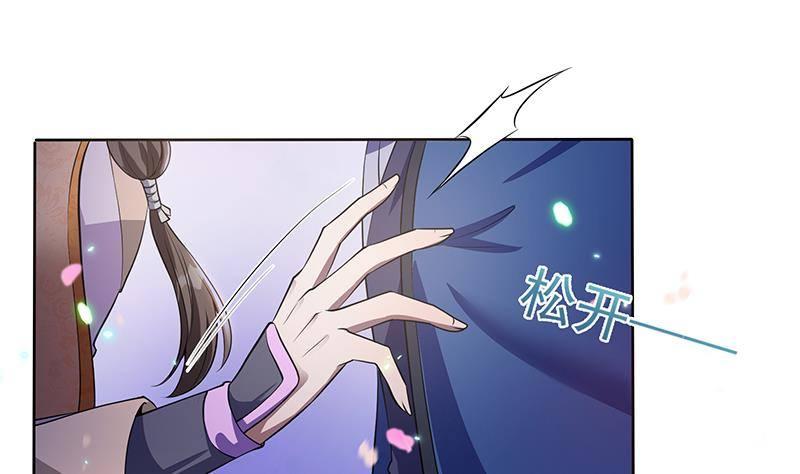 第21话 甜蜜夜袭！(1/2)-第22话