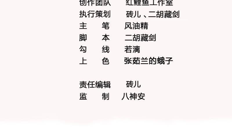 第21话 甜蜜夜袭！(1/2)-第22话