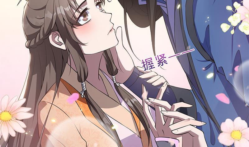 第21话 甜蜜夜袭！(1/2)-第22话