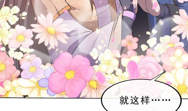 第21话 甜蜜夜袭！(1/2)-第22话