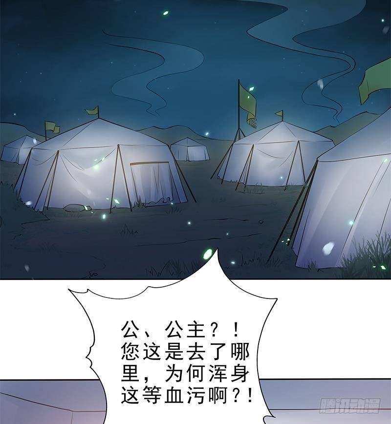 第21话 甜蜜夜袭！(1/2)-第22话