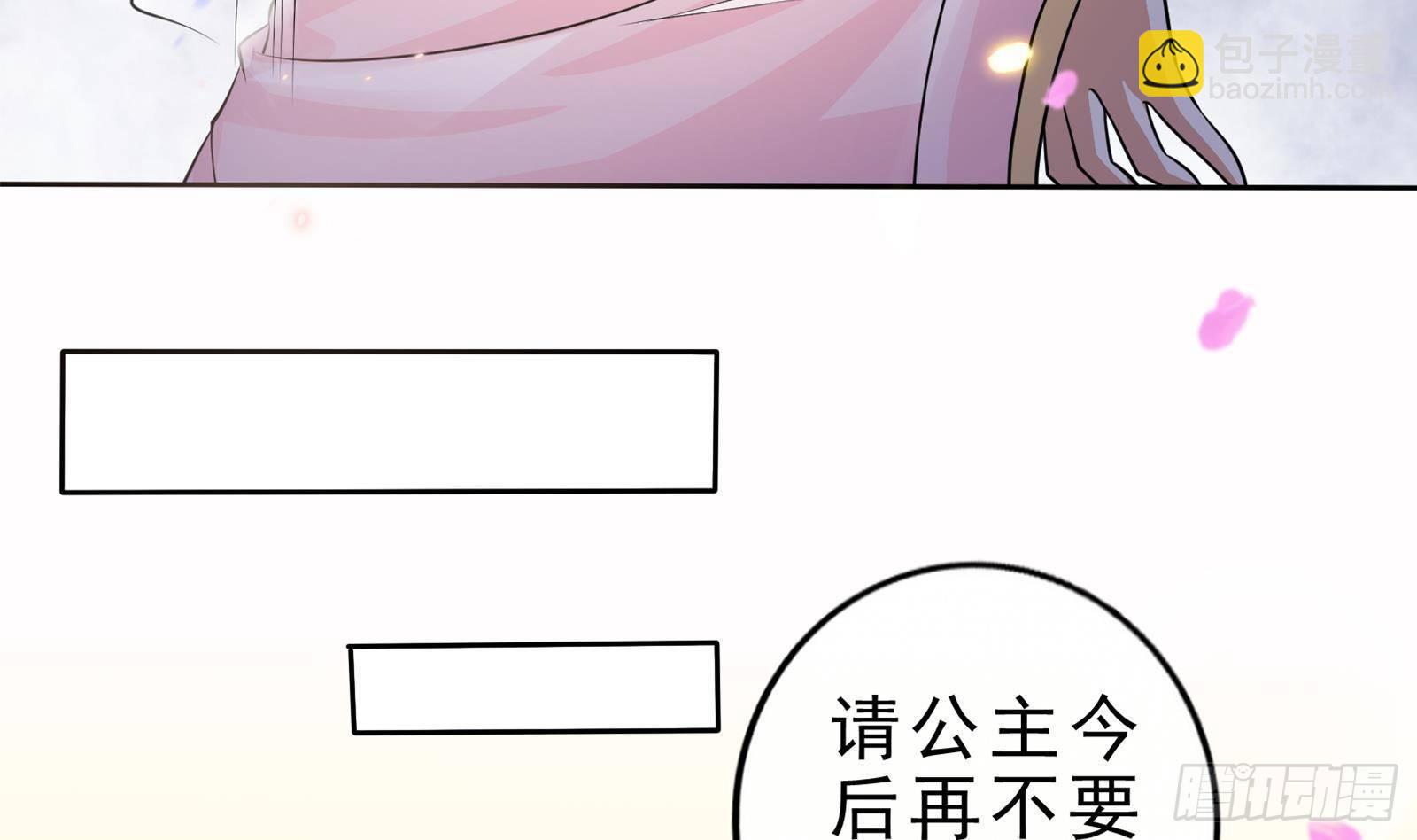 第21话 甜蜜夜袭！(1/2)-第22话