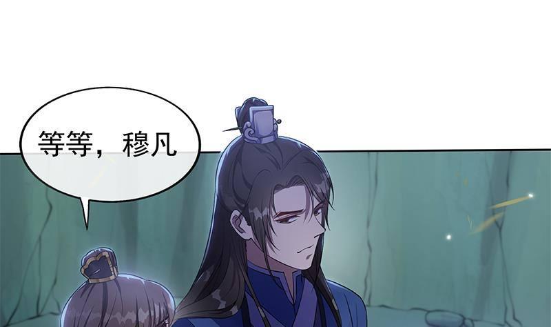 第21话 甜蜜夜袭！(1/2)-第22话